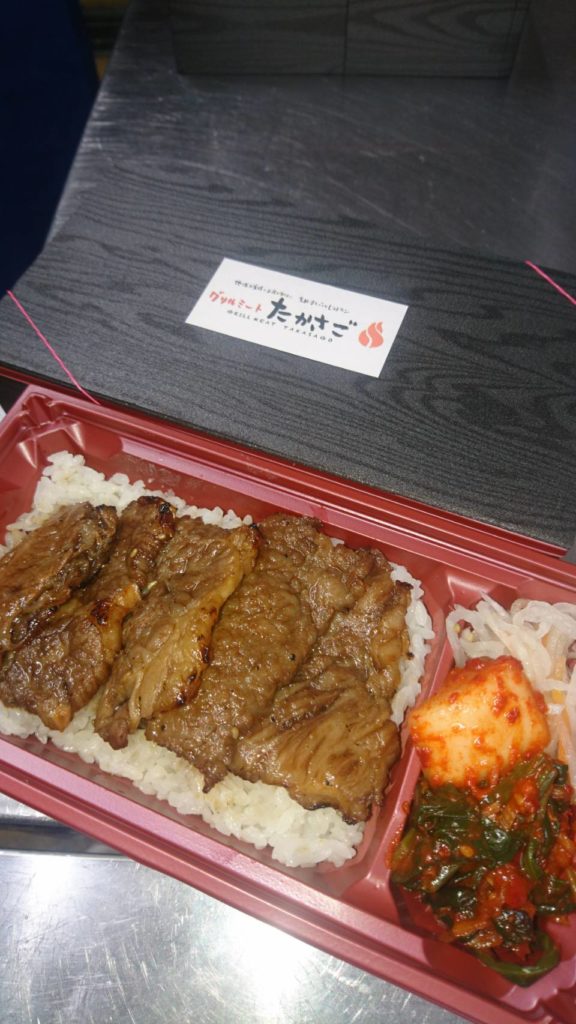 豪華ランチ 五島工業株式会社ー埼玉県朝霞市